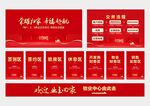 交房物料