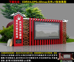 三风小品雕塑