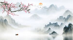 山水图背景