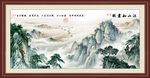 泰山大厅山水画