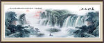 山水风景画