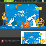 五一打卡点