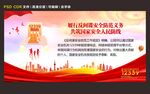 12339国家安全举报电话