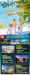 云南大理旅游海报