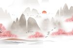 中式山水