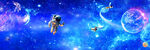 宇宙星空