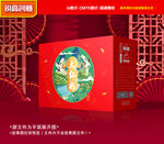 茶叶包装 大红袍礼盒