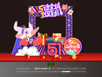 劳动节拍照框