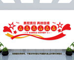 非公党建文化墙