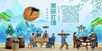 壮馍