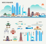 长沙