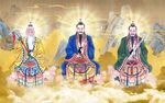 道教三清祖师画像背景