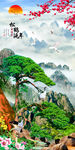 黄山迎客松