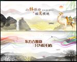 国潮中国风