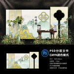 订婚宴