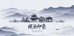 固原