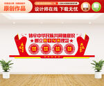 铸牢中华民族共同体意识