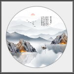 新中式山水画