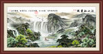 国画风景如画山水画