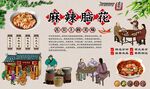 麻辣脑花