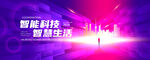 蓝紫背景