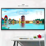 漳州旅游