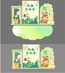 劳动节美陈