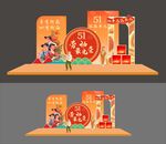 劳动节美陈