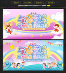 幼儿园儿童节文艺汇演典礼