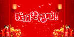 结婚