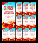 军队文化标语