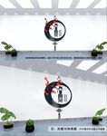 廉洁文化墙