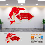 社会主义核心价值观