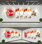 法治中国文化墙