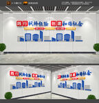 新时代枫桥经验文化墙