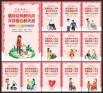 关爱残疾人