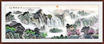 聚宝盆山水画
