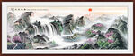 山水画山水风景