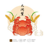 大闸蟹