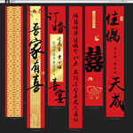 订婚