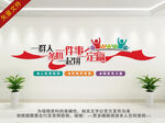 公司励志标语
