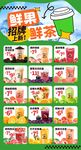 奶茶海报