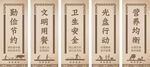 食堂文化