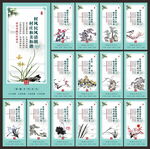 清廉乡村