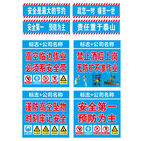 塔吊标语
