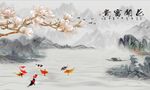 中式山水背景