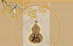 新中式背景墙