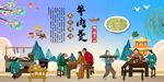 牛肉羹