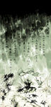 山水字