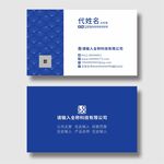 时尚名片分层图
